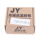 10m Fiberglass Tape High Temperature Resistant Adhesive Tapes 13mm Width