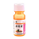 20mL Gibberellin 920 Gibberellic Acid Solution Agriculture Plant Growth Regulator