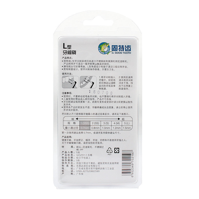 L Forms Interdental Brush Dental Orthodontic Between Teeth Floss Toothpick 0.7mm 0.8mm 1.0mm