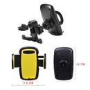 Cobao Car Air Outlet Phone Holder 360 Degree Rotation for 3 to 6Inch Phones Avigraph