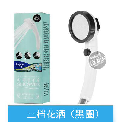 Hand-held Supercharged Shower Head With Switch Removable And Washable Japanese Style Drop-resistant Bathroom Water Heater Shower Head