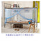 Encrypted Student Mosquito Net Single Bed Dormitory Nets Bunk Bed Nets Cash On Delivery