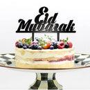 Eid Mubarak Ramadan Iftar Cake Topper Muslim Islam Hajj Cake Decor Black Gold Cake Decorations