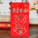 Cartoon Mouse Year Zodiac Sign Red Envelope Embossed Frosted Bronzing Paper Envelopes Lucky Money