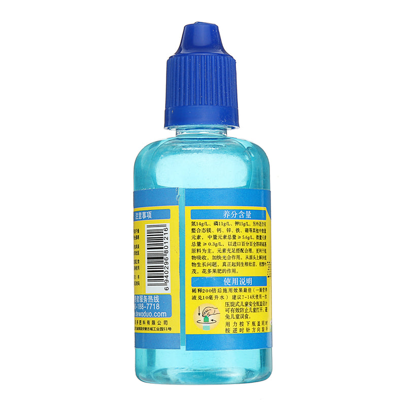 50mL General Concentrated Liquid Fertilizer Water Culture Planting Hydroponic Grow Fertilizer