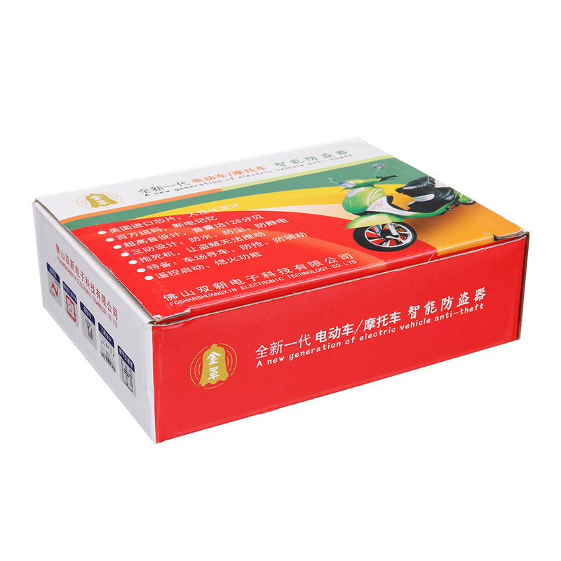 48V~60V Anti-theft Alarm System 2 Remote Control For Motorcycle/Scooter/Autobike