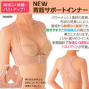 X-shaped Correction Kyphosis Correction Belt Seamless Body Sculpting Vest Posture Corrector