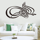 Islamic Vinyl Wall Decor Sticker Dining Kitchen Art Decal