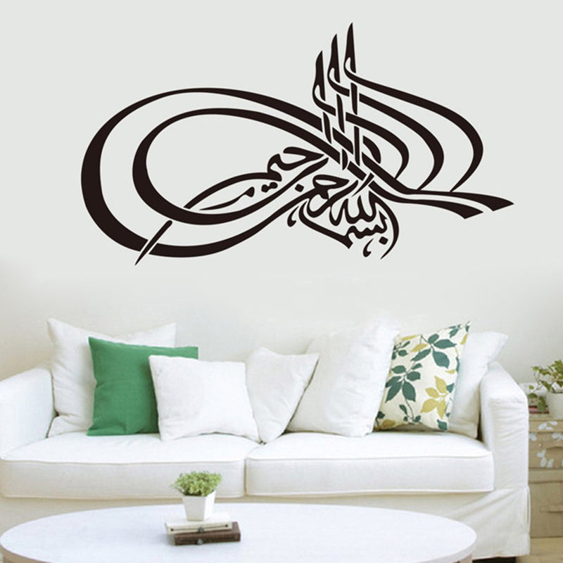 Islamic Vinyl Wall Decor Sticker Dining Kitchen Art Decal