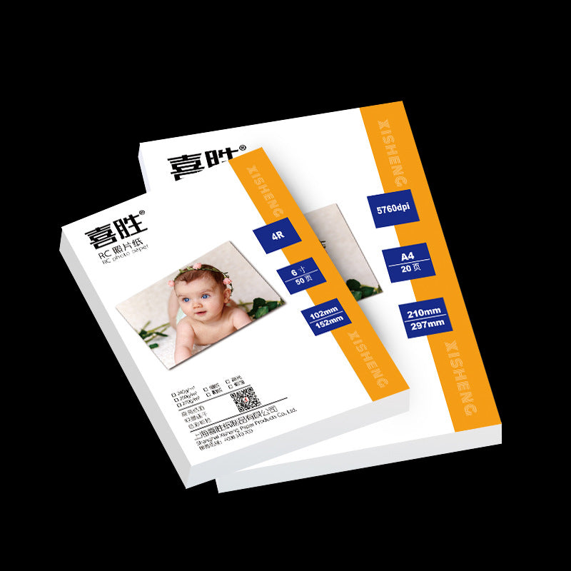 Xisheng Photo Print Paper 50 Sheets Waterproof Highlight RC Photo Paper 5/6/7/8 inch For Inkjet Printer Supplies