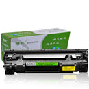 M127FN Toner Cartridge 126FN Ink Cartridge m125NW Ink Toner Cartridge Printer And Copying Machine Plus Ink For HP