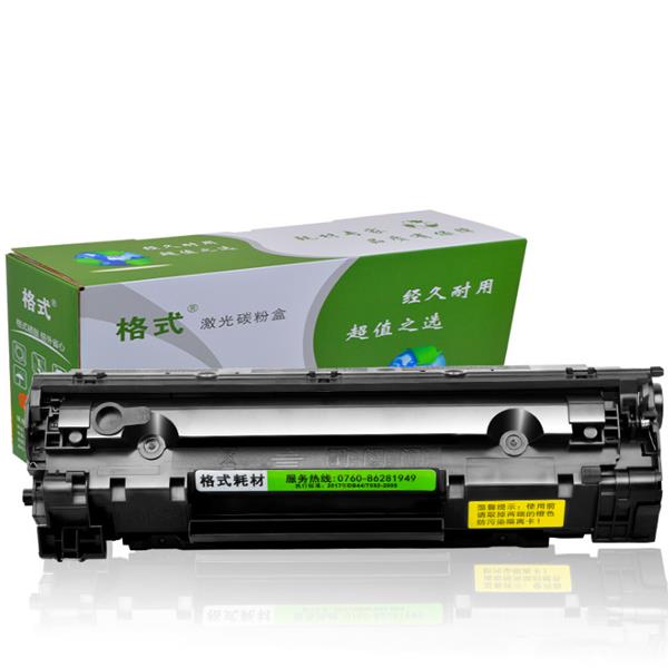 M127FN Toner Cartridge 126FN Ink Cartridge m125NW Ink Toner Cartridge Printer And Copying Machine Plus Ink For HP