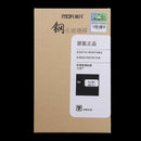 Mofi Anti-Explosion Tempered Glass Front&Back Screen Protector For Xiaomi Redmi Note 7