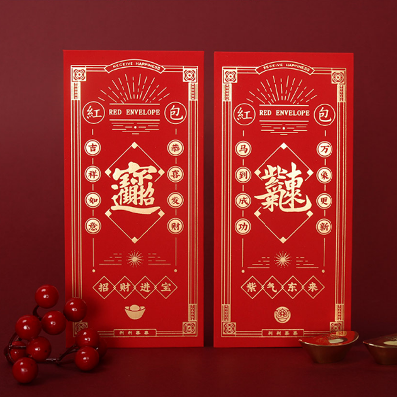 Red Envelope Chinese Character Culture Delicate Bronzing Elegant Design Red Envelope Suit Lucky Money Paper Envelopes from XiaomiYouPin
