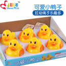 Baby Bath 1-5 Years Old Toy Pull Line Toy Children Bath Baby Play Water Toys Bath Water And Land Dual-use