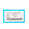 AM2311 Digital Temperature and Humidity Sensor High Precision Composite Humidity Capacitance