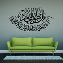 Islamic PVC Home Wall Stickers DIY Self Adhesive Wallpaper Decal Decor Sticker Home Decorations