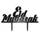 Eid Mubarak Ramadan Iftar Cake Topper Muslim Islam Hajj Cake Decor Black Gold Cake Decorations