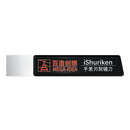 iShuriken Memory Metal Solder Paste Tin Scrapers Wear-resistant Flat Oblique Mouth for iPhone Plant Tin Net Repair Tools