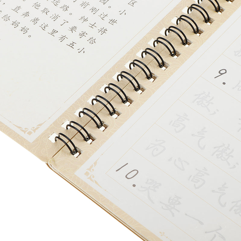 Xingkai Calligraphy Practice Poster High-Grade Pen Hard Pen Set Adult Xingkai Poster