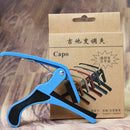 Blue Guitar Capo for Acoustic Guitar Bass Ukulele