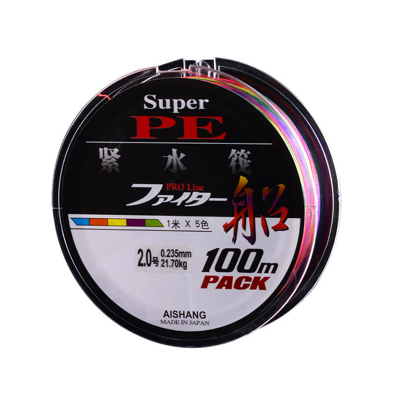 2.0/4.0/6.0 8Pcs 100m/pcs PE Fishing Line Monofilament Sleek Wear Resistant Fishing Line