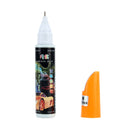 Car Scratch Repair Auto Care Scratch Remover Maintenance Paint Care Auto Paint Pen(Champagne Gold)