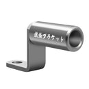 Motorcycle Rear View Mirror Aluminum Alloy Bracket(Silver Grey)