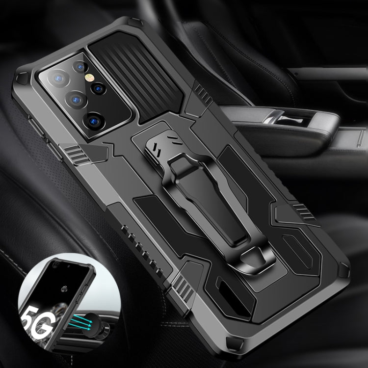 For Samsung Galaxy S21 Ultra 5G Machine Armor Warrior Shockproof PC + TPU Protective Case(Space Gray)