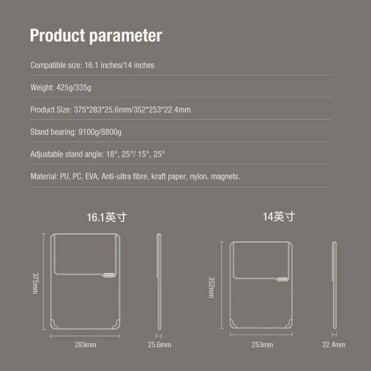 NILLKIN Water Wave Texture Versatile Laptop Sleeve For 14.0 inch and Below(Brown)