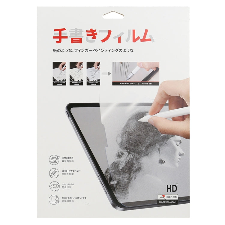 For Lenovo Tab M10 X505 / X605 Matte Paperfeel Screen Protector