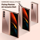 For Samsung Galaxy Z Fold3 5G Symphony Plating PC Shockproof Protective Case(Rose Gold)