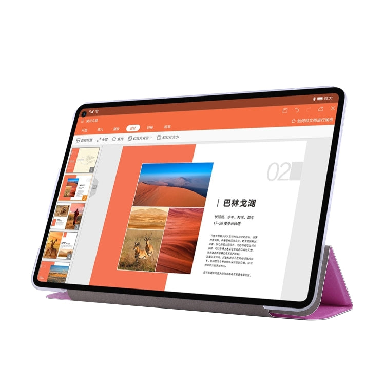 For Huawei MatePad Pro 10.8 inch Silk Texture Horizontal Flip Leather Case with Three-folding Holder(Light Purple)