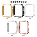 Electroplated PC Hollow Watch Protective Case For Apple Watch Series 7 41mm(Silver)