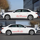 2 PCS/Set D-378 Flower Totem Pattern Car Modified Decorative Sticker(Red)