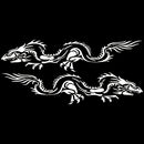 2 PCS/Set D-418 Dragon Totem Tribe Pattern Car Modified Decorative Sticker(White)