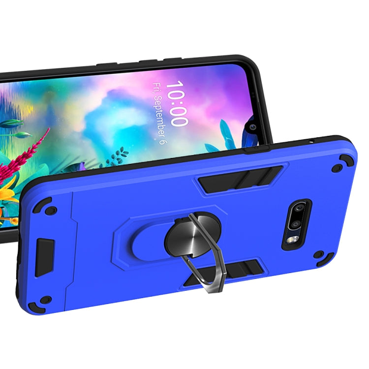 For LG G8X ThinQ / V50S ThinQ 2 in 1 Armour Series PC + TPU Protective Case with Ring Holder(Dark Blue)