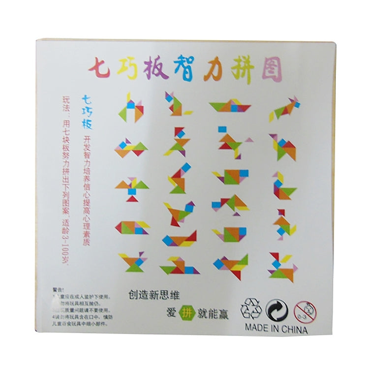 Baby Toy Fine Wooden Jigsaw Puzzle Beech Tangram, Size: 15*15cm