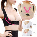 Women Ultrathin Kyphosis Correction Shoulder Support Tight-fitting Orthopedic Belt, Size:XL(Black)