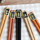 5Pairs Reusable Natural Wood Chinese Chopstick Anti-skid Set Gift Tableware