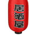 Set of 2 Traditional Japanese Style Red Hanging Lantern Decoration Festive Lamp