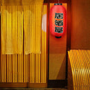 Set of 2 Traditional Japanese Style Red Hanging Lantern Decoration Festive Lamp