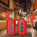 Set of 2 Traditional Japanese Style Red Hanging Lantern Decoration Festive Lamp