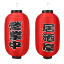 Set of 2 Traditional Japanese Style Red Hanging Lantern Decoration Festive Lamp