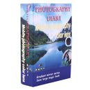 DS-2017001 5 in 1 Gradient Mirror Lens Kits Gradient (Green + Blue + Orange + Red) with Lens Clip, For iPhone, Galaxy, Sony, Lenovo, HTC, Huawei, Google, LG, Xiaomi and other Smartphones