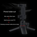 ADAI MINIIS Mini Carbon Fiber Texture Plastic Tripod Set