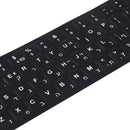 Hebrew Learning Keyboard Layout Sticker for Laptop / Desktop Computer Keyboard