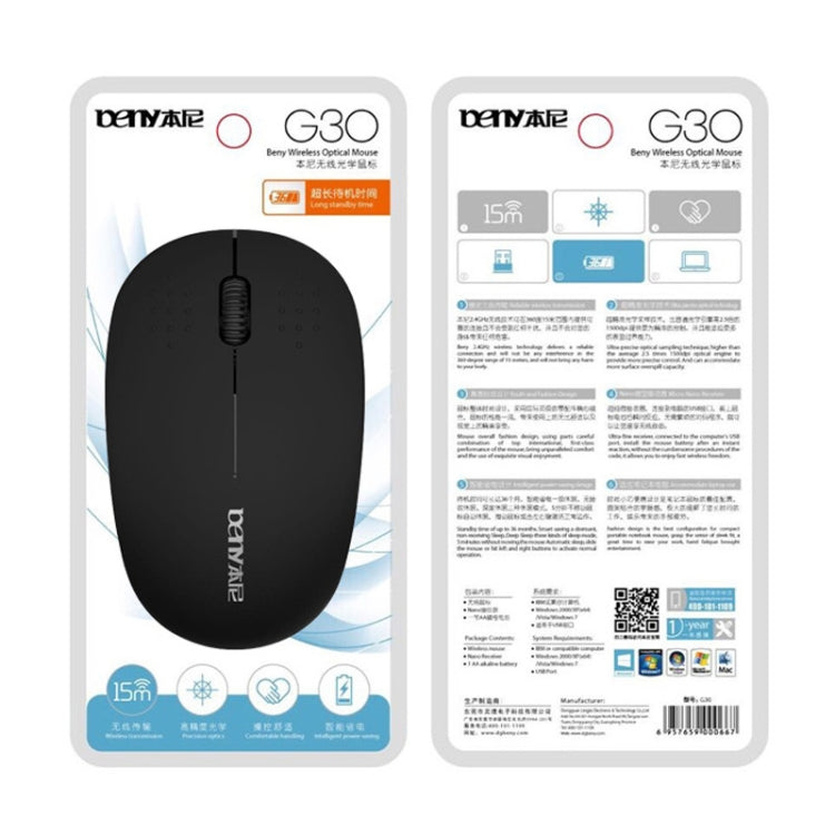 Beny G30 2.4GHz 1600DPI Fashion Portable Wireless Silent Mouse (White)