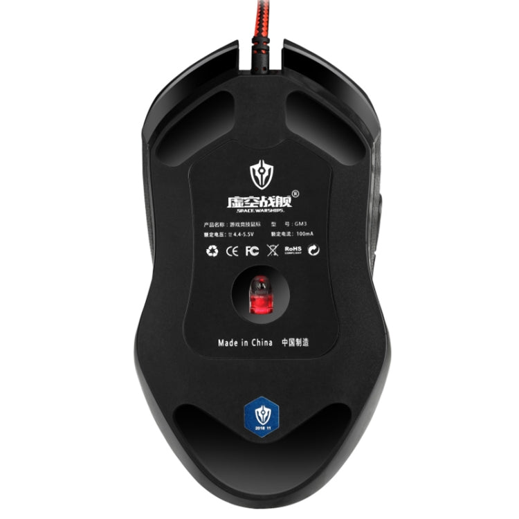 SHIPADOO GM3 3600 DPI Four-speed Adjustable Four-button Cool Colorful Respiration Light Gaming Wired Mouse(Black)