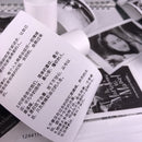 10 PCS Thermal Label Printer Paper Sticker for PAPERANG P1/ P2 / A6 , Size: 57 x 30 mm